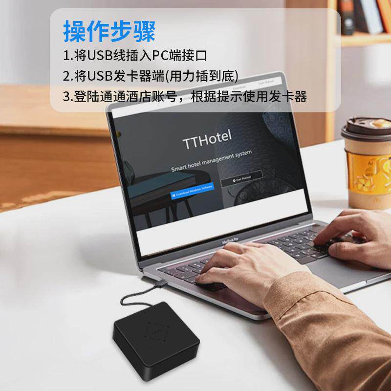 读卡器锁专用发卡器科技侠酒店门锁宾馆刷卡锁民宿智能锁门禁通通