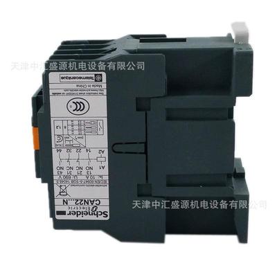 CAN22M5N控制类中间继电器二开二闭220V2NO+2NC控制继电器