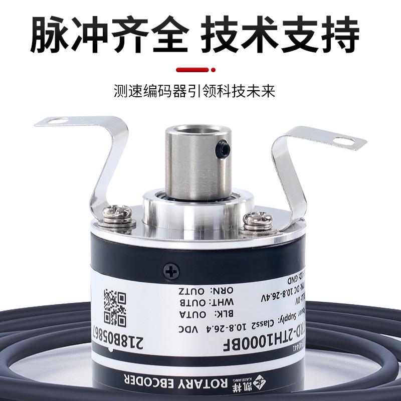 TRD-2TH1000BF600V1024VH2000A360AF旋转编码器空心轴