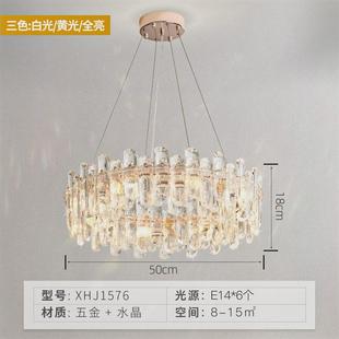 简约现代大气房间卧室灯轻奢水晶吊灯餐厅灯 家用客厅灯2024年新款