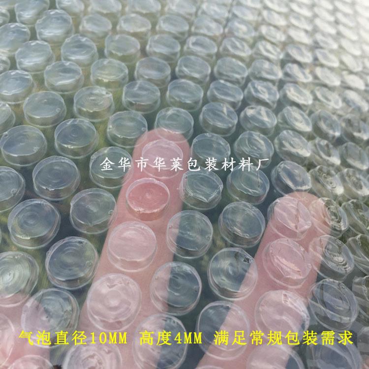 气泡膜泡泡纸宽50cm泡沫纸气泡卷加厚气泡垫新料气泡纸泡沫膜厂家