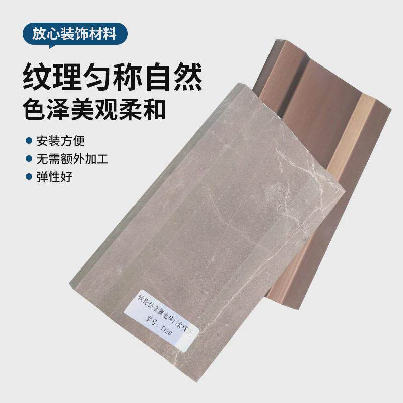 厂家供应工程电梯门套电梯线软瓷电梯门套仿大理石装饰门套线