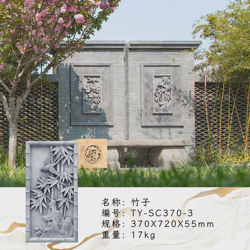 唐语砖雕中式仿古砖雕青砖花园围墙影壁装饰37*72cm梅竹荷花牡丹
