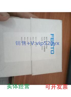 现货供应SLT-10-20-P-A170555SLT-10-20/10/30/40/50-P-ASLT-10-1