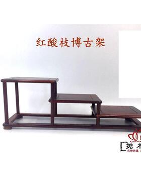 红木博古架 收纳架茶具架茶壶茶杯架小博古架 茶道配件茶宠古玩