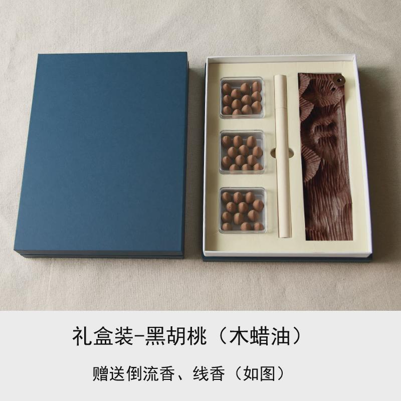 雨木云海香座点香炉实木檀香插倒流香线香托禅意摆件手工雕刻礼品