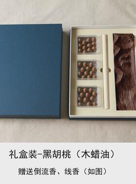 雨木云海香座点香炉实木檀香插倒流香线香托禅意摆件手工雕刻礼品