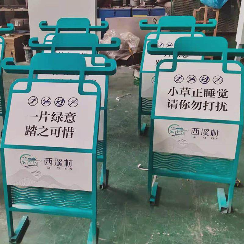 户外小区公园绿化警告牌标识牌爱护花草树木亚克力景区牌警告牌