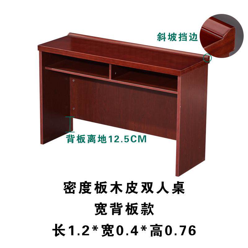 双人会议桌椅组合油漆条形条桌实木贴皮长条桌培训会议室桌组合