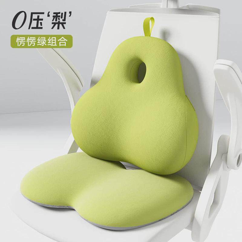 乐兜办公室靠垫坐垫腰靠垫久坐护腰靠枕靠背垫椅子垫学生软屁垫,居家布艺,椅垫,淘宝优惠券,粉丝福利购,淘宝优惠卷