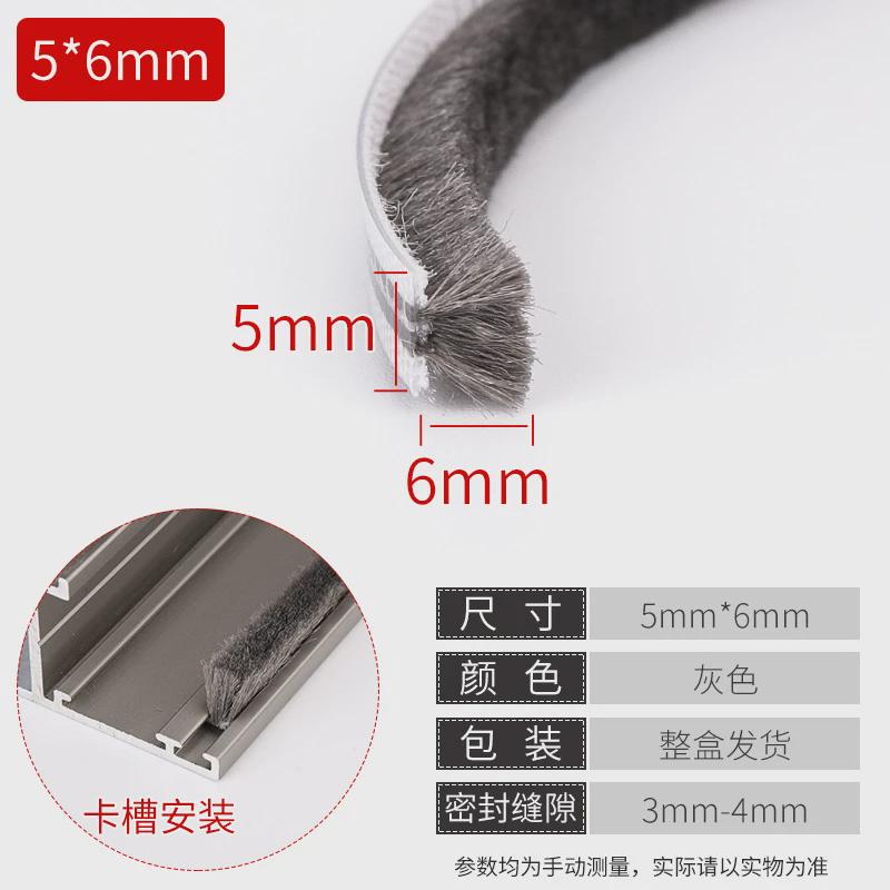 顶谷大卷加片门窗毛条塑钢门窗密封条铝合金窗户夹片毛条防风条