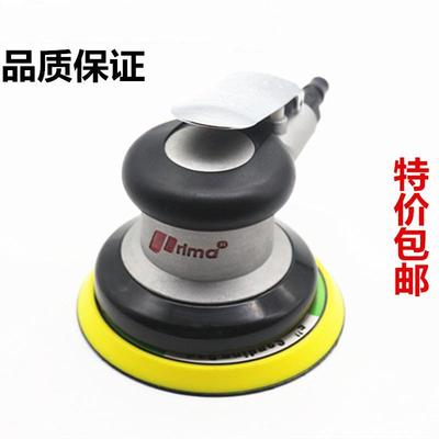 台湾rima5寸气动打磨机汽车打蜡抛光机气磨机砂纸磨光机干磨机