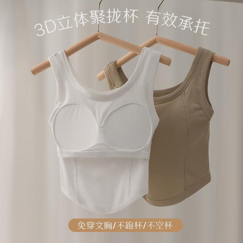 小吊带带胸垫内搭性感纯欲风白色短款修身美背背心女无袖打底上衣