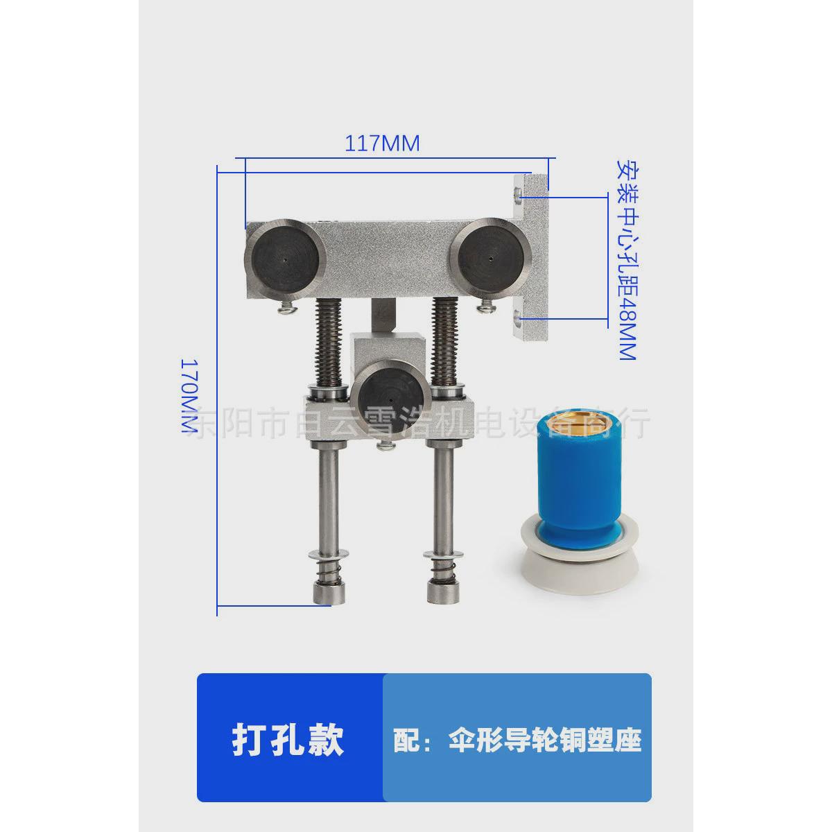 线切割紧丝器收紧器免打孔安装三导轮钼丝器紧丝自动高精度