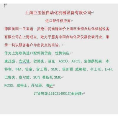 多能安全开关nz1hs-538l060-m(订货号090760)库存安士