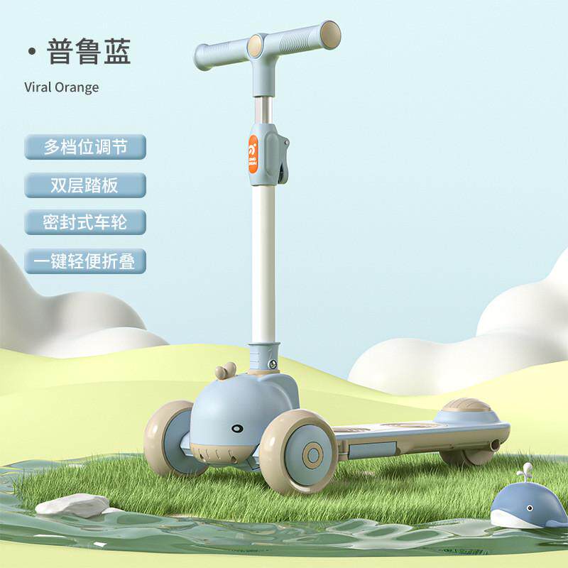 儿童滑板车1-3岁宝宝2-8岁宝宝三合一滑行车手推车三轮脚踏车可坐