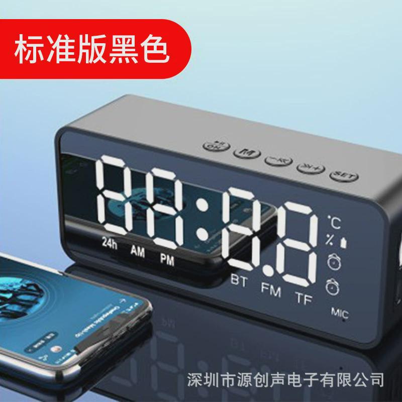 雅兰仕G50迷你镜面蓝牙音箱高无线/蓝牙音箱