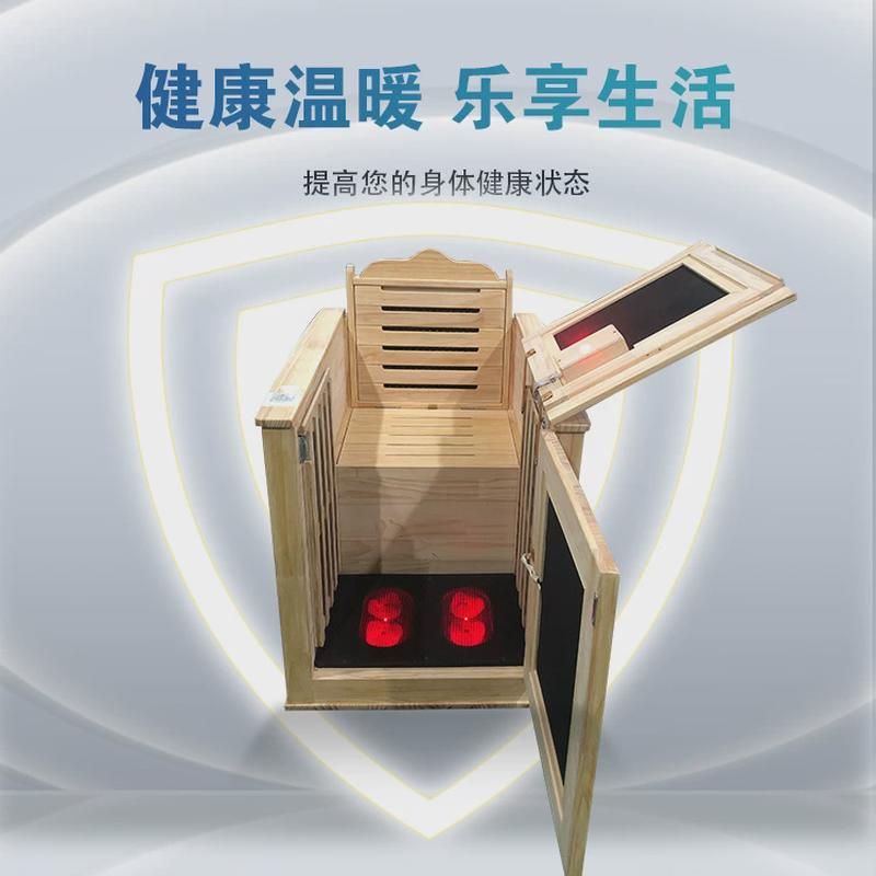 远红外半身蒸舱远红外线浴桶足家用半身蒸舱汗蒸桶艾炙干熏太空舱