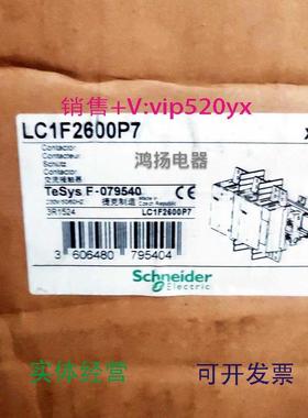 现货供应施耐德LC1F2600P7