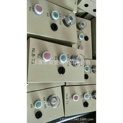 源头供应nlb-t3-5机旁按钮盒操作-t3-10水泥厂防尘nlb盒检修中控