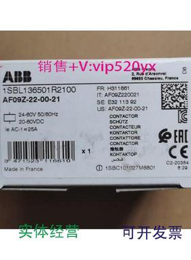 现货供应ABB接触器AF09Z-22-00-2124-60VAC/20-60VDC