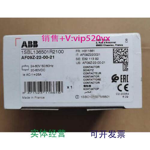 现货供应ABB接触器AF09Z-22-00-2124-60VAC/20-60VDC