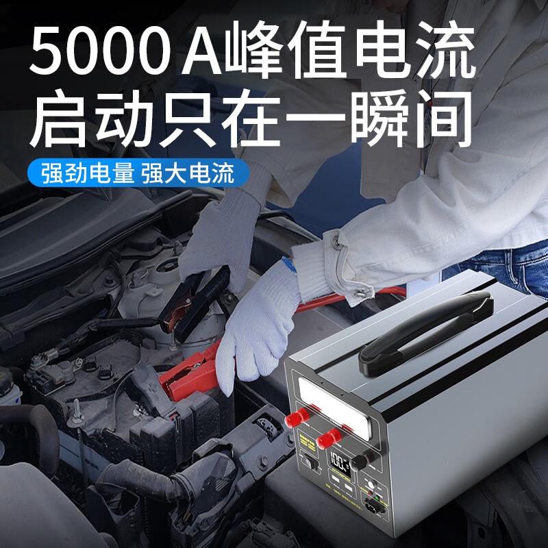 汽车应急启动电源12v24v通用大容量多功能货车电瓶卡车移动搭电宝