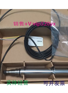 现货供应E+H浊度传感器CUS52D-AA1A3A电缆7米CUS52D-1014/0