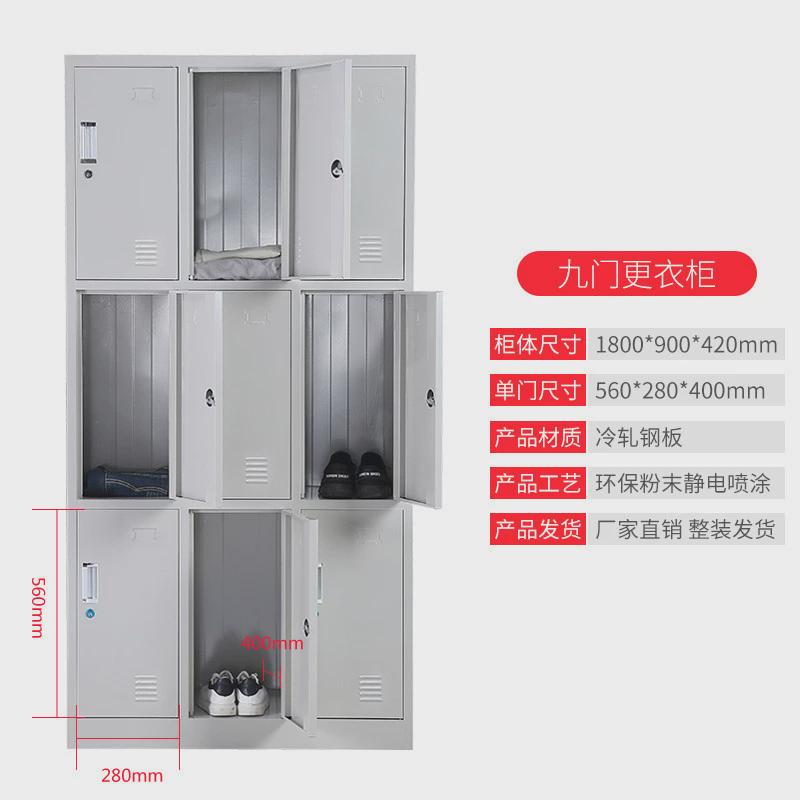 更衣柜员工柜工厂宿舍健身房储物柜鞋柜碗柜铁皮柜可带锁多门拆装