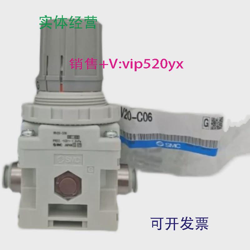 现货供应SMC调压阀IRV20-C06BG现货