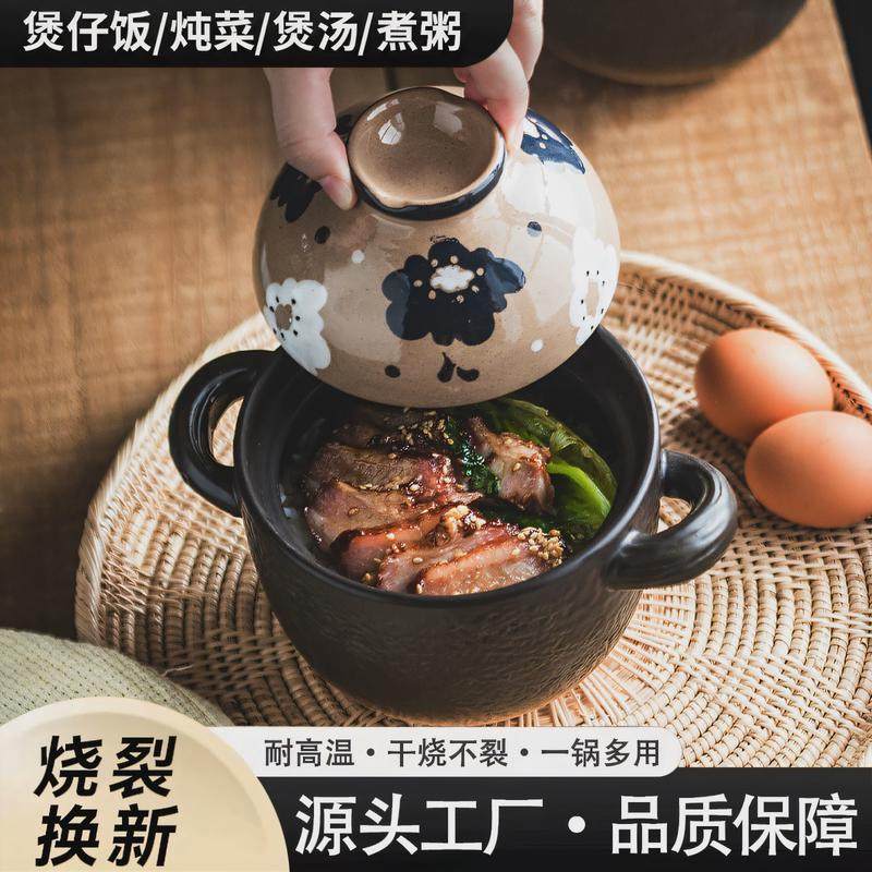 煲仔饭专用砂锅一人份砂锅煲用炖汤陶瓷锅汤锅小煮锅燃气啫啫煲