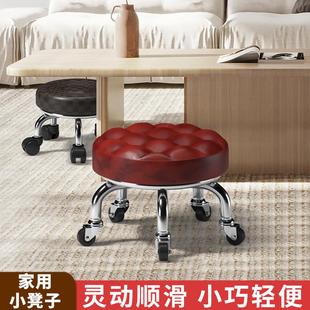8V家用小凳子简约万向滑轮矮凳圆板凳茶几凳沙发凳快递凳儿童学步