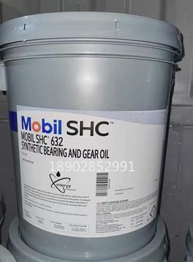 美.孚合成齿轮油shc629荷抗氧化防腐重负高温工业闭式齿轮油