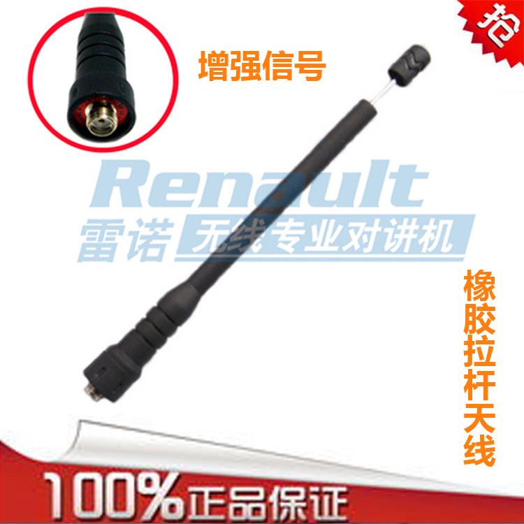 民用无线对讲机配件手台拉杆天线橡胶伸缩高增益天线通用