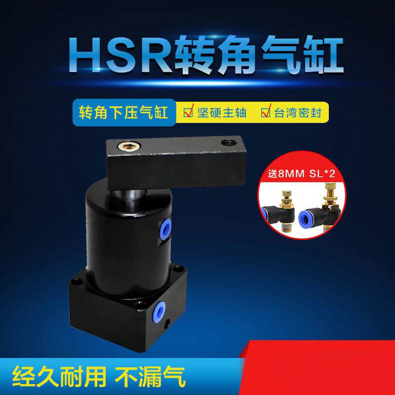 旋转气缸90度气动组角器缓冲器液压夹组hlh夹紧机式可调气耐磨钢