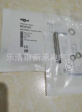 供应接近开关bes516-356-e4-c-02漫射光电式