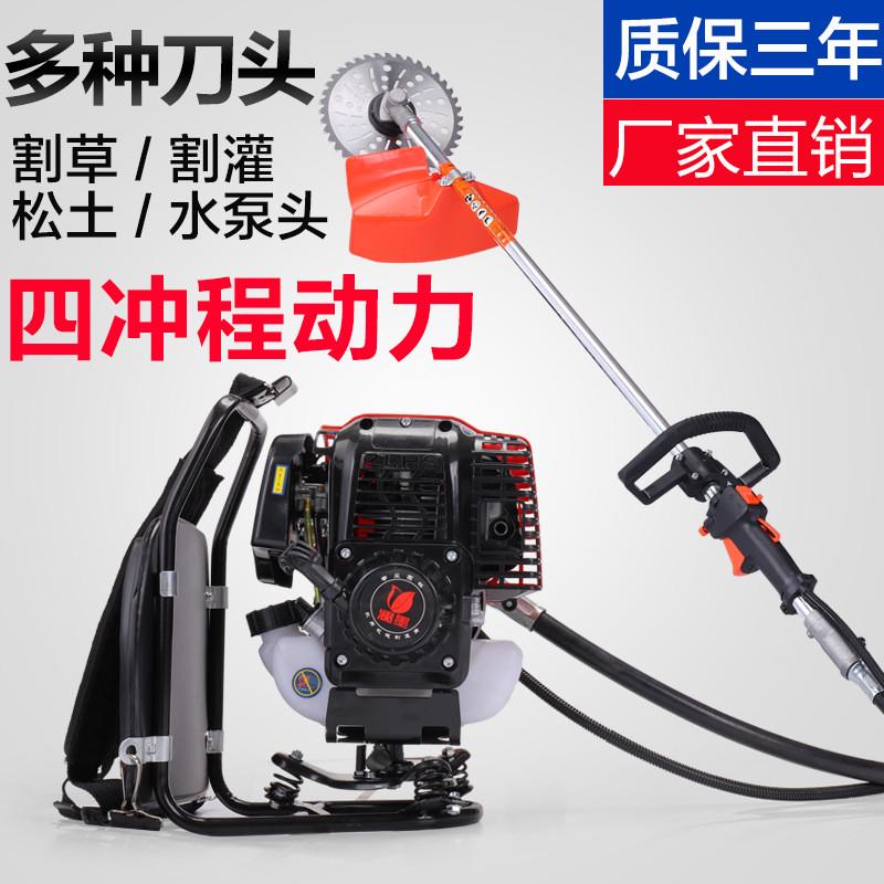 热销澜墨除草背负式割草机割灌机高枝锯绿篱机旋耕多功能抽水泵多