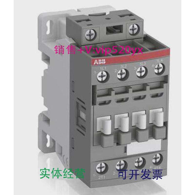 现货供应ABB接触器AF09Z-40-00-21*24-60VAC/20-60VDC