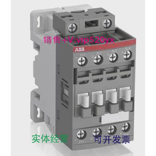 现货供应ABB接触器AF09Z-40-00-21*24-60VAC/20-60VDC