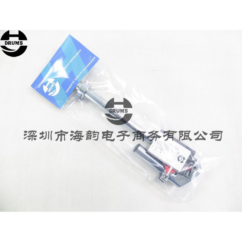 热销海韵打击乐hy drums支架水管式通鼓支架嗵鼓架子鼓单臂通鼓夹