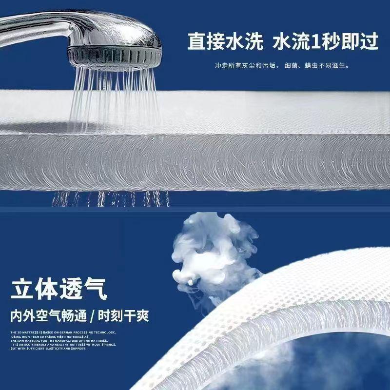 热销3d内环保1.8米床垫芯纤维丝可水洗全拆透气偏硬护腰脊席梦思1