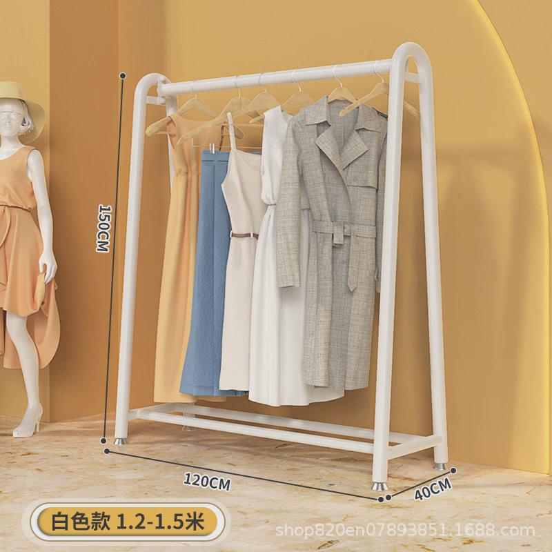 晾衣架落地折叠家用阳台室内户外加粗轻奢简易单杆式挂衣杆衣帽架