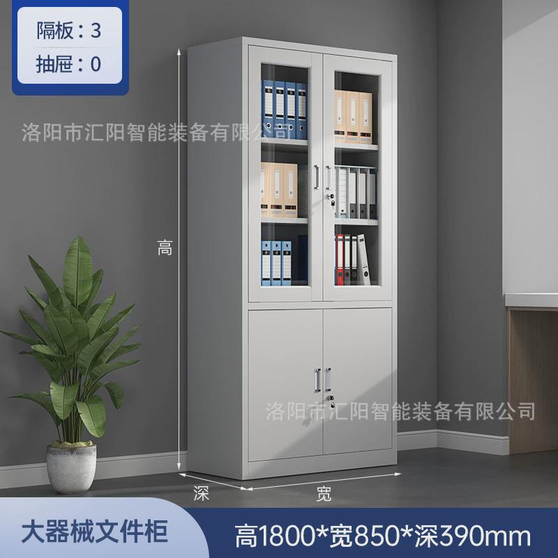 矮柜文件柜办公室钢制带锁资料柜厂家直销收纳抽屉推拉办公效率柜