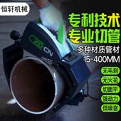 厂家直销便携式 割管机手提式 液压管道切管机小型电动水管切割机