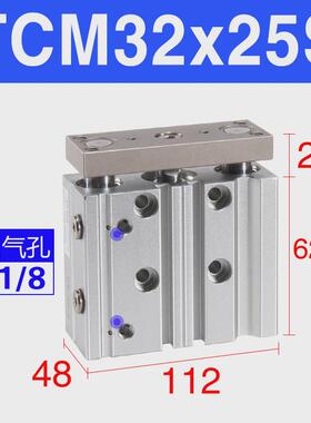 亚德客三轴三杆带导杆气缸TCM20/25/32/40*10X20X25X30X40X50X75S