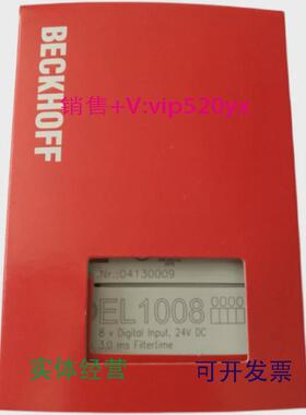 现货供应德国倍福BECKHOFFEL1008EL2008EL1809EL2809EL1819新PLC