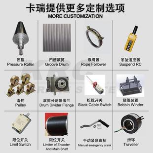 非标定制专业张力卷筒石油勘探5000m仪表超大控制工业测井卷扬机