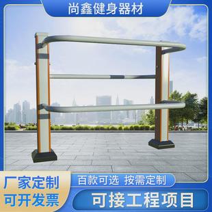 三位压腿架器材设施塑木健身路径户外小区公园广场新农村健身室外