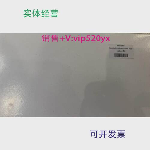 现货供应Thermo定量环6820.2451100ul拆封