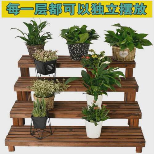 碳化木创意阶梯花架防腐木户外花台门口置物木制阶梯型移动花园多